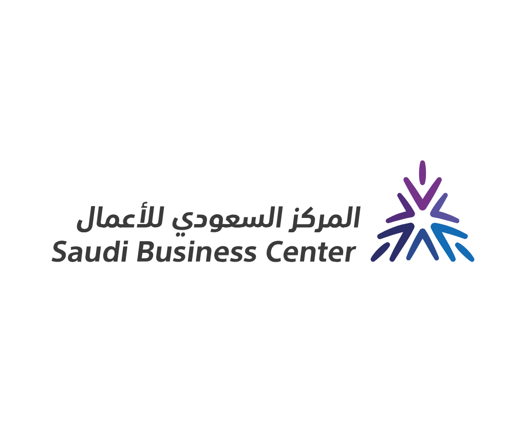 مركز الأعمال السعودي - Saudi Business Center